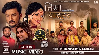 Timra Yaad Haru  Thaneshwor Gautam  Ft Alka Salina Rohan amp Suraj  New Nepali Gajal Song 2078 [upl. by Ira]