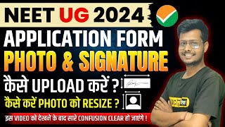 NEET Application form में Photo और Sign कैसे Upload करे NEET form Photo amp Signature Upload Size [upl. by Romalda]