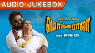 Ore Oru Raja Mokka Raaja  New Tamil Movie Audio Jukebox [upl. by Bohi346]