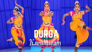 Durga Kavithuvam  Bharathanatyam  DrKSivaloganathans composition  Nritya Shastra  Udumalpet [upl. by Philina]