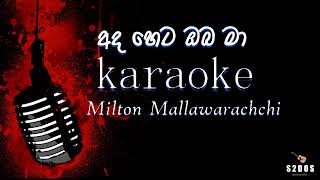 Ada heta oba ma Milton Mallawarachchi sinhala without voice and sinhala karaoke music track [upl. by Alacim700]