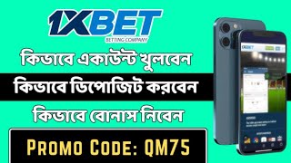 1xbet  1xbet account kivabe khulbo  how to open 1xbet id  how to create 1xbet account [upl. by Adnilam]