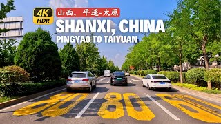 Pingyao to Taiyuan  China Rural Roads  Scenic Drive 4K HDR  Shanxi [upl. by Eelyram]