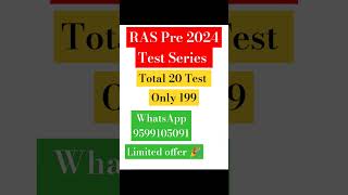 RAS Pre 2024 Test Series Springboard Academy rasprelims springboardacademy shorts [upl. by Johnston994]