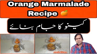 Orange marmalade jam  kinnow jam  homemade easy recipe  by adeels kitchen [upl. by Orvas834]