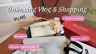 로로피아나 엑스트라 포켓 언박싱🎁 왓츠인마이백👜✨️ 플리츠플리즈 로저비비에 l 헬로키티하울 케이스티파이 크록스 l 신세계 키쿠카와 추석선물 [upl. by Lepp]