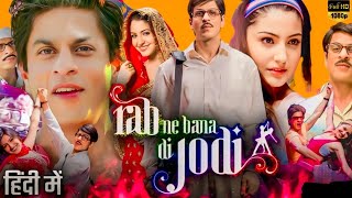 Rab Ne Bana Di Jodi Full Hd Movie  Sharukh Khan  Anushka Sharma  Vinay Pathak  Fact amp Review [upl. by Attolrahc]