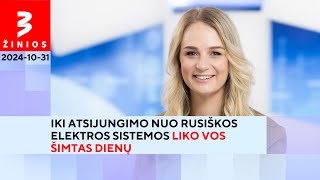 Būsimas premjeras G Paluckas  milijonierius bet su dėme biografijoje  TV3 Žinios [upl. by Fayth]