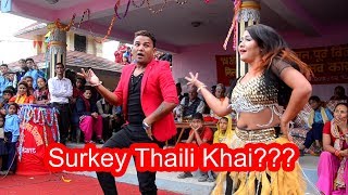 Surkey Thaili khai  Sankhar BC amp Parbati Rai Cover Video [upl. by Naves]