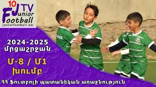 Ուրարտու 172 06 Դավթաշեն 171 131124 202425 ՀՊԱ Մ8Մ1 Փուլ 6 [upl. by Lobell]