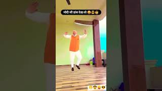 Modi ji ko Like Subscribe karo [upl. by Barram587]