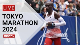 Tokyo marathon 2024 Live  News54 [upl. by Leinadnhoj]