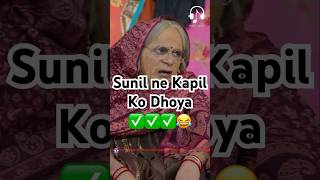 Sunil ne Kapil ko dhoya😂😂kapilsharma sunilgrover krushnaabhishek kikusharda [upl. by Zilvia]