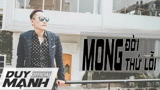 Mong Đời Thứ Lỗi  Duy Mạnh [upl. by Reo212]