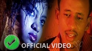 Said Berhanu  Nberare Official Video [upl. by Rot]