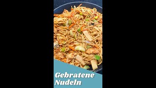 Schnell einfach selber machen 🍜 Gebratene Chinesische Nudeln mit Hähnchen 🥠 Folgen für mehr Rezepte [upl. by Horter]