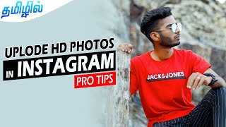 How to Upload HD image in Instagram தமிழில்  Instagram TIPS PhotographyTamizha [upl. by Nostrebor]