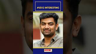 Chala Interesting Undabothundhi  vd12  vd12 Title  Vijay Devarakonda  Gowtam Tinnanuri [upl. by Ilellan]