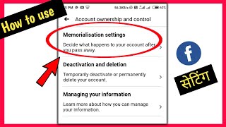 how to use memorialisation settings on facebook TechnicalShivamPal [upl. by Earezed]