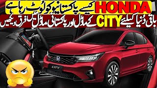 World gets 2nd Facelift of 7th Generation Honda City  When Pakistanis will get it [upl. by Acenes]