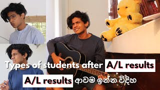 Types of students after AL results 🇱🇰 [upl. by Avlis749]