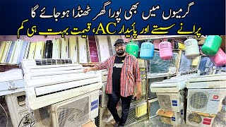 Half Price AC  Used Branded Airconditioner  Ac Market Karachi 2024 [upl. by Ociram]