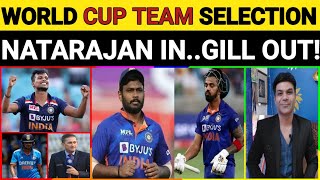 TEAM INDIA WORLD CUP SELECTION KL RAHUL OUTT NATARAJAN INGILL OUT SANJU amp PANT KA HOGA CHAYAN [upl. by Blinnie]