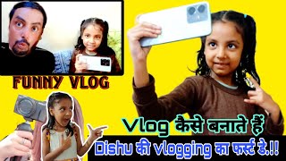 How to make vlog vlog kese banate hain easy tips for vlogging AayuandPihuShow supportmonitor [upl. by Nethsa781]