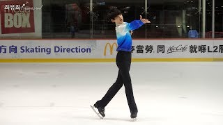 4K 60p 2017 Asian Trophy DAY2 Junior Men 11 박성훈 SungHoon PARK FS KOR ReUp [upl. by Soirtemed]