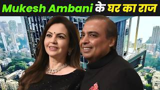 How Mukesh Ambanis House Antilia Made  Most Expensive House In The World  ANTILIA कैसे बना था [upl. by Refinne938]