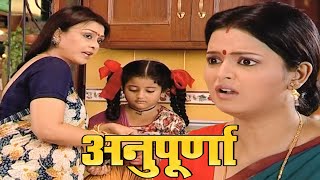 अनुपूर्णा का हाथ कैसे कट गया इतना   Anupoorna Episode  79  New TV Serial [upl. by Gerg]