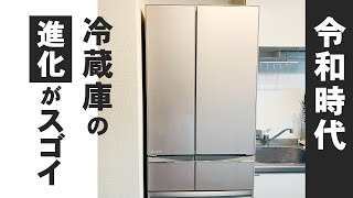 冷蔵庫 】はこんなに進化していた！【令和2年 最新モデル】 [upl. by Fern]