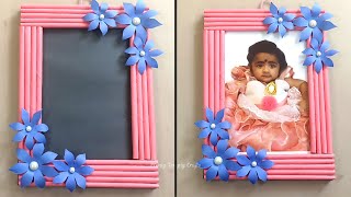 Easy Photo Frame Making at Home  Paper photo frame diy  Handmade photo frame for wall How to make [upl. by Sonnie463]