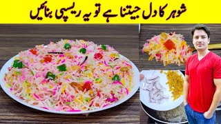 Mutanjan Recipe By ijaz Ansari  shadyo Wala Mutanjan Banane Ka Tarika [upl. by Teodoor]