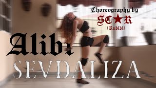 Alibi  Sevdaliza DANCE BY SCAR Rubibi [upl. by Nicodemus]