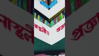 duliajan Jayanagar Durga Puja [upl. by Roth]