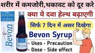 Bevon syrup  Bevon syrup benefits  Multivitamin syrup  Bevon syrup ke fayde  Zincovit syrup [upl. by Luoar]