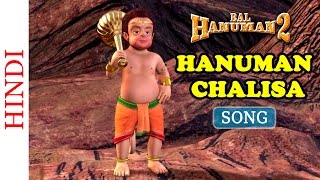 Popular Kids Animated Songs  Hanuman Chalisa  Bal Hanuman 2 [upl. by Eisle7]