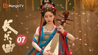 MULTI SUB《长乐曲 Melody Of Golden Age》EP07 颜幸假扮诱饵被掳走命悬一线 沈渡生死瞬间救下颜幸  丁禹兮 邓恩熙 欢喜冤家先婚后爱｜MangoTV Drama [upl. by Brabazon424]