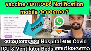 vaccine via notification  vaccine slots available notifications  vaccine registration malayalam [upl. by Ettevey]