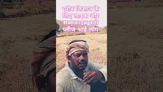 कैसी हालत है मेरीtrending shortvideo best funny love comedy [upl. by Eimme806]