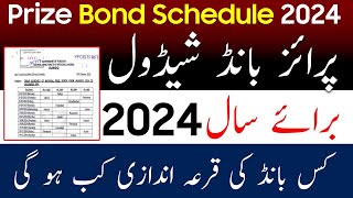 Prize bond Schedule 2024  Schedule for Prize Bonds  National Savings Prize bond schedule 2024 [upl. by Amiaj254]