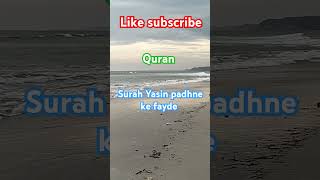 Surah Yasin padhne ke fayde Sune aur share karequran shortsyoutubeshortsislamislamic pageviews [upl. by Eldwin]