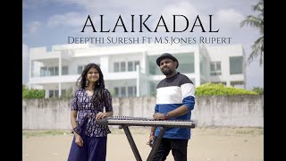 ALAIKADAL COVER  A R RAHMAN  MANIRATNAM  DEEPTHI SURESH Ft M S JONES RUPERT [upl. by Enileoj]