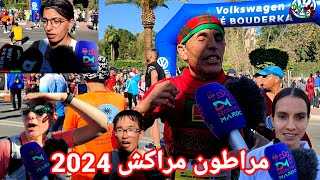 مراطون مراكش الدولي النسخة 34 Marathon Marrakech [upl. by Ecniv467]