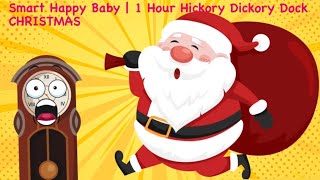 Smart Happy Baby  1 Hour Hickory Dickory Dock Christmas  One Hour Hickory Dickory Dock  Kids Song [upl. by Clotilda]