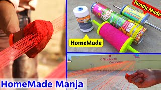 How to make manja at home  घर पर बनाए मांझा जो सबकी पतंग काट देगा  best manjafirki in low cost [upl. by Ainahtan5]