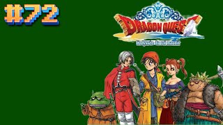 Dragon Quest VIII LOdyssée du roi maudit Lets Play 72 Fuyons le chateau et trouvons les 7 sages [upl. by Alithia]