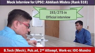 Mock Interview for UPSC IASIPS Abhilash Mishra Rank52016 amp Rank5182014 [upl. by Persson]