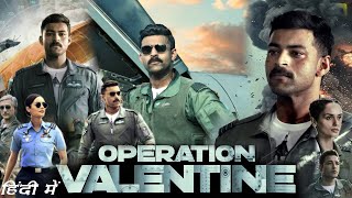 Operation Valentine 2024 Full Movie In Hindi HD review amp facts  Varun Tej Manushi Chhillar [upl. by Paapanen]